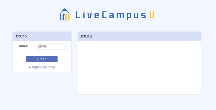 LiveCampus U
