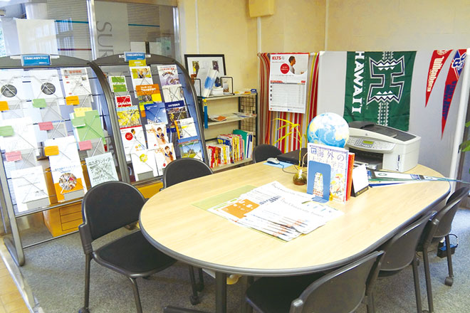 国際教育センター