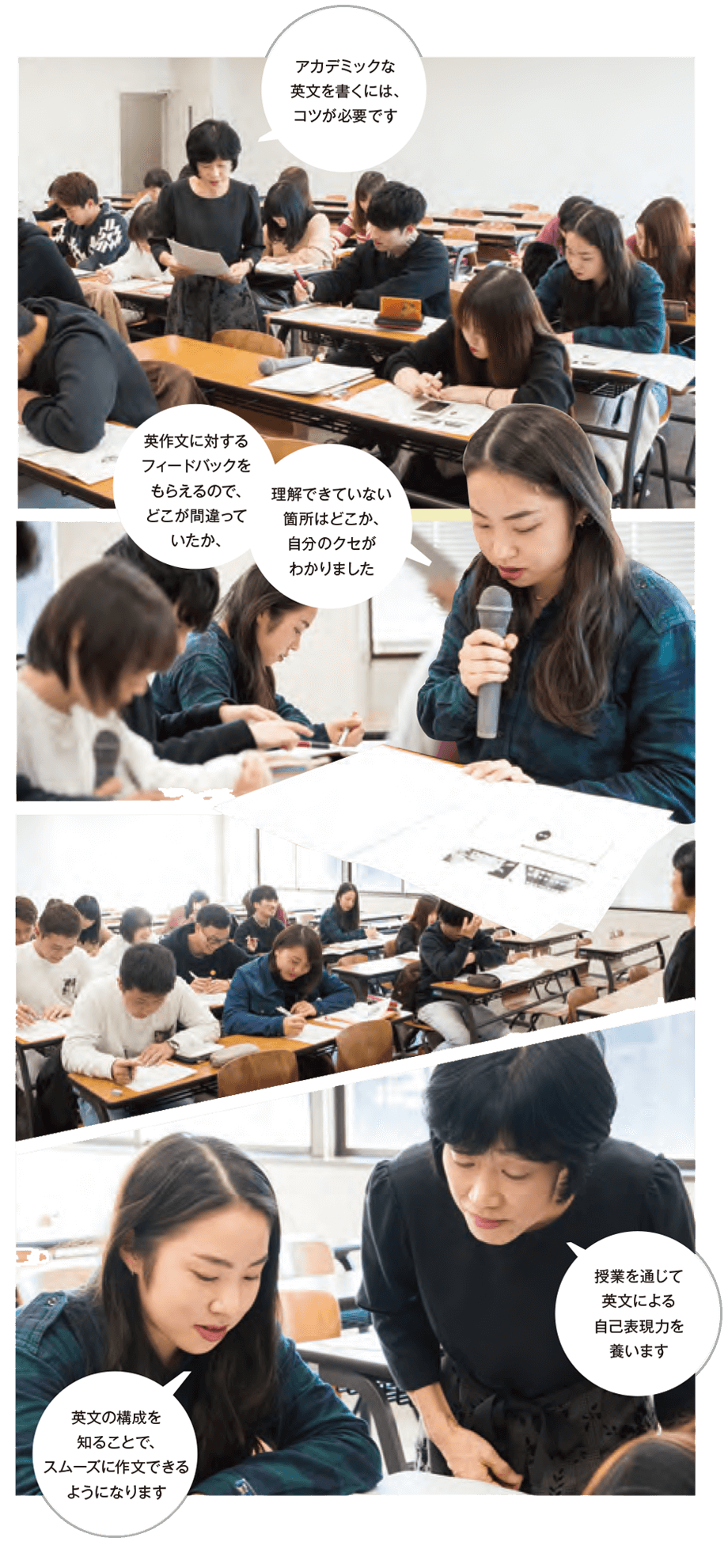ホットな時事問題を取り入れながら講義を進めるので、身近な話題について深く知ることができますよ