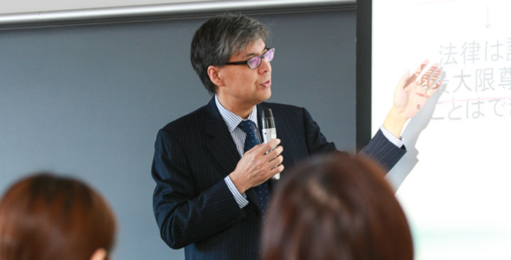市民公開講座