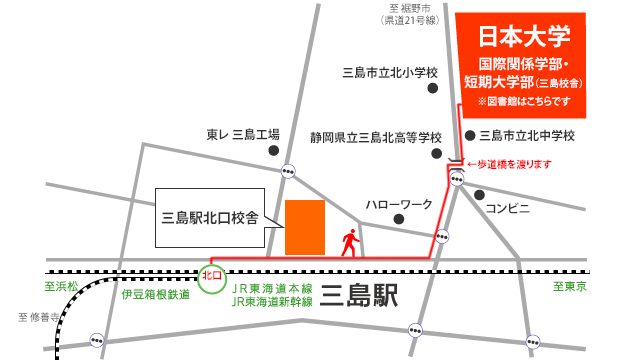 三島駅からのアクセス