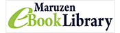 Maruzen ebookLibrary