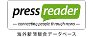 press reader